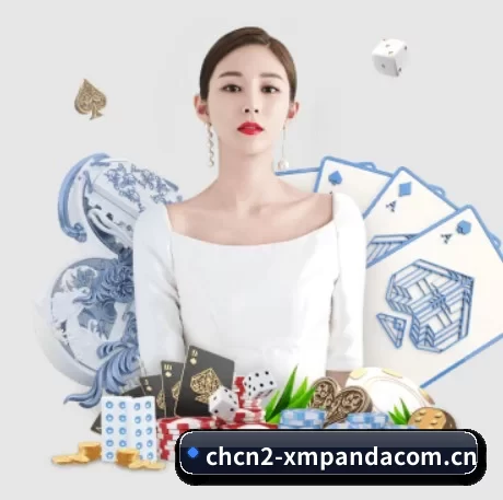 熊猫体育平台官网 APP